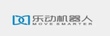 深圳乐动机器人股份有限公司