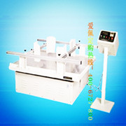 运输振动试验台