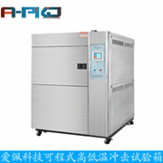 开云·体育高低温冲击试验箱满足GB/T2423.22-2012温度变化试验