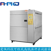 开云·体育冷热冲击试验箱满足GJB150.5-86军用设备环境试验方法_温度冲击