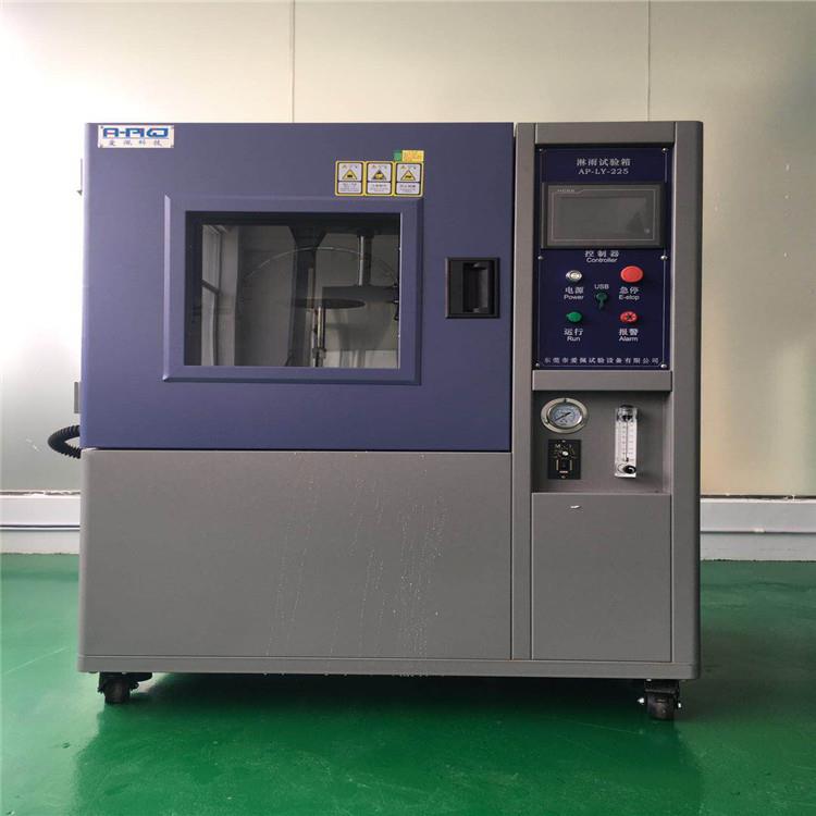 开云·体育科技IPX3淋雨试验设备用户精明之选