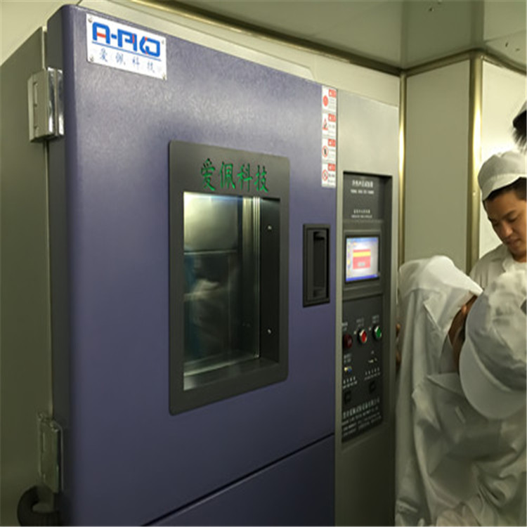 开云·体育科技冷热温度冲击测试箱