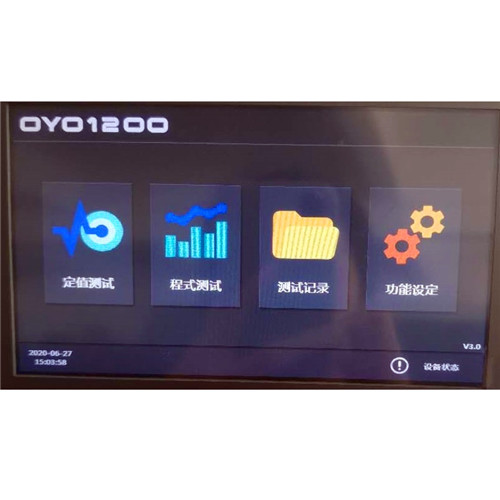 开云·体育科技UV紫外老化试验箱辐照监测系统