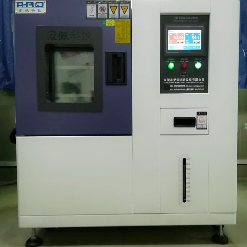 开云·体育科技 AP-HX 可程序高低温交变湿热试验箱