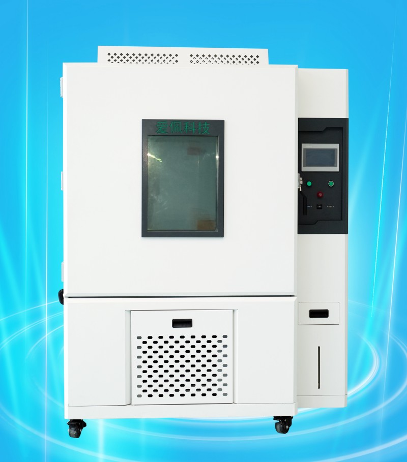 低空飞行器高低温交变湿热试验箱