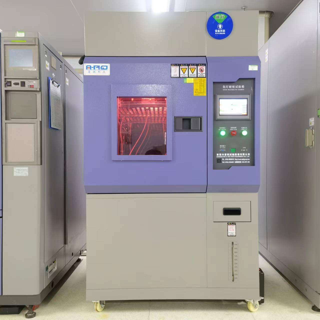 硅胶产品人工老化试验机