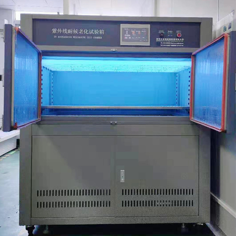 硅胶紫外线老化试验机