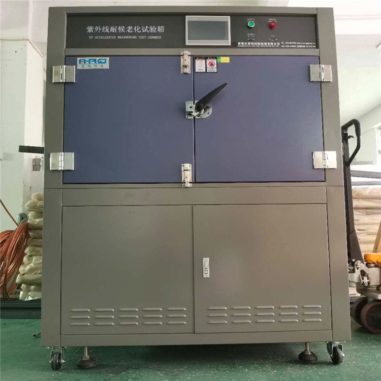 紫外箱辐照度与自然日晒紫外线强度试验箱