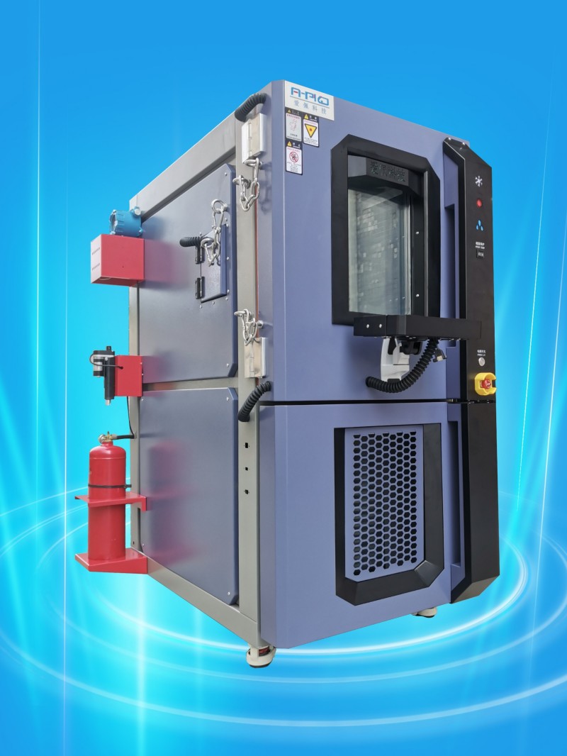 带防爆功能的高低温箱