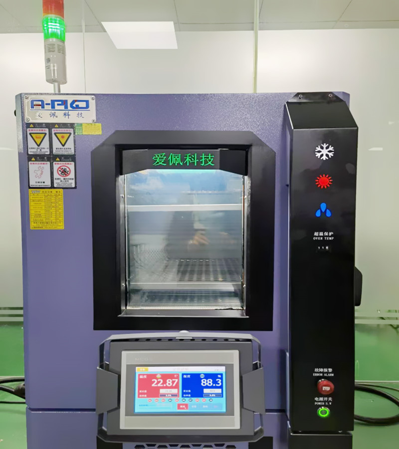 可程式恒温试验箱生产厂家