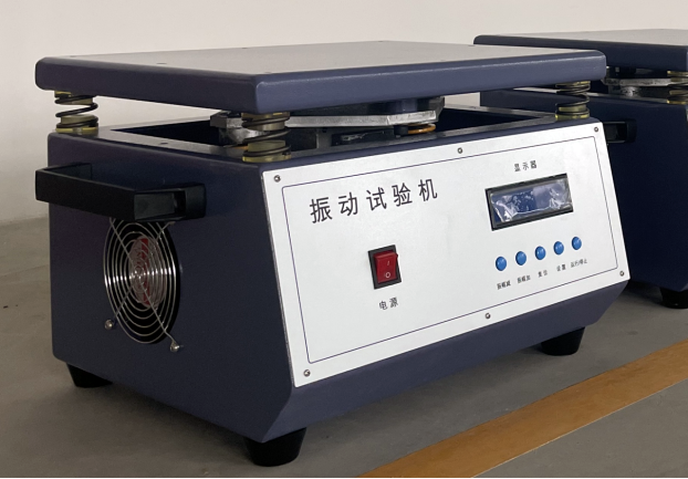 经济型电磁振动台