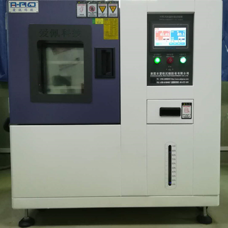 小型湿热试验箱