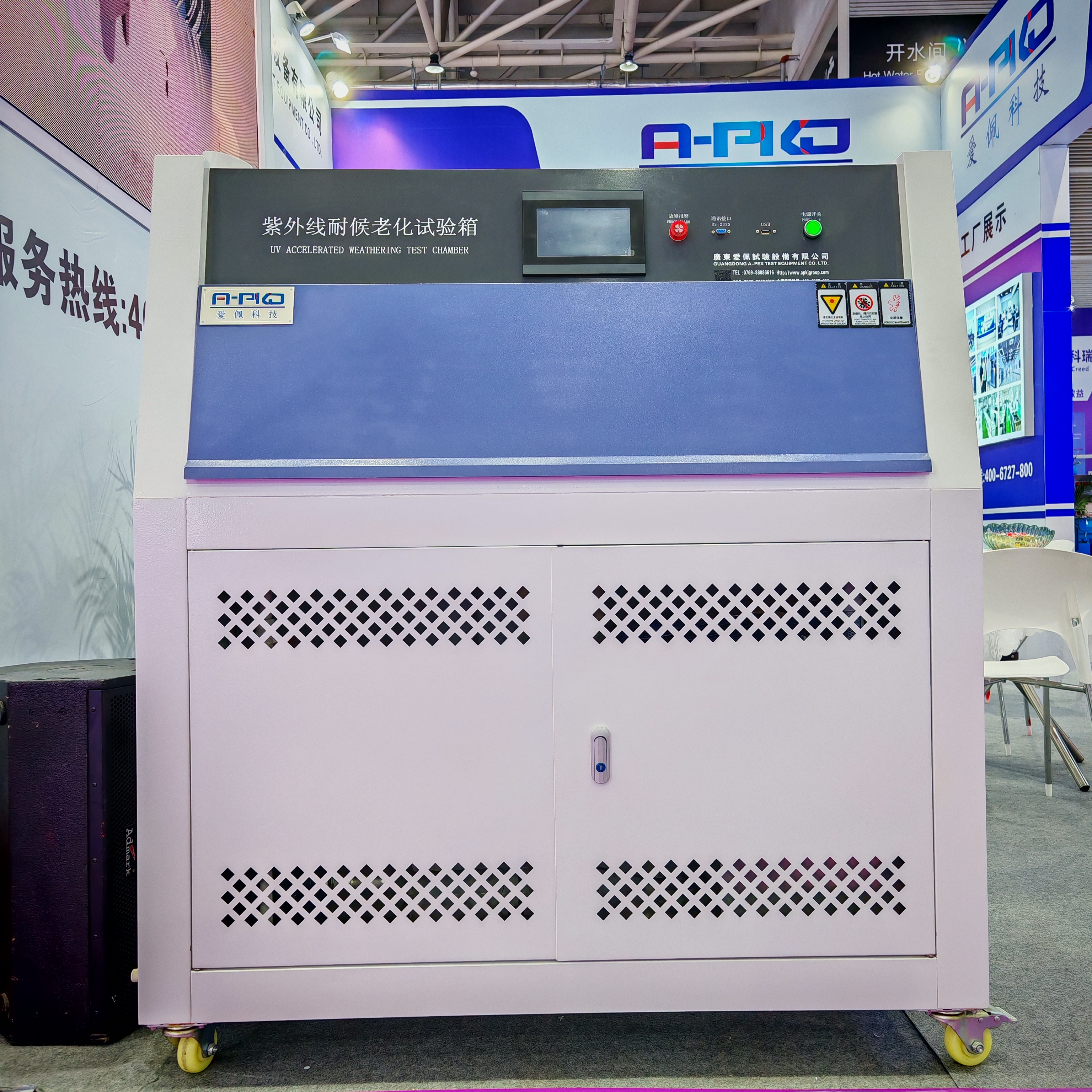 塑料UV紫外线加速耐候性试验机国产厂家